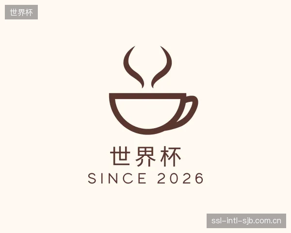 知道世界杯机构